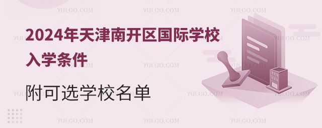 2024_^(q)HW(xu)УW(xu)lxW(xu)У