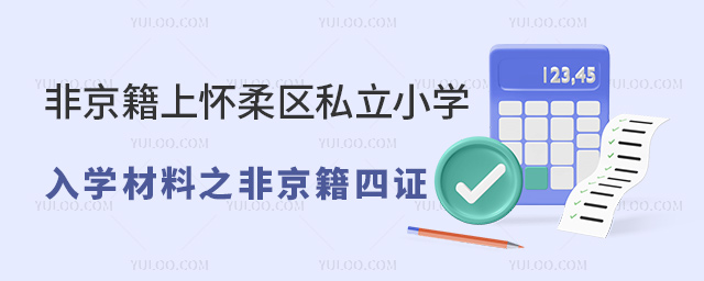 Ǿϱ^(q)˽СW(xu)W(xu)֮ǾC