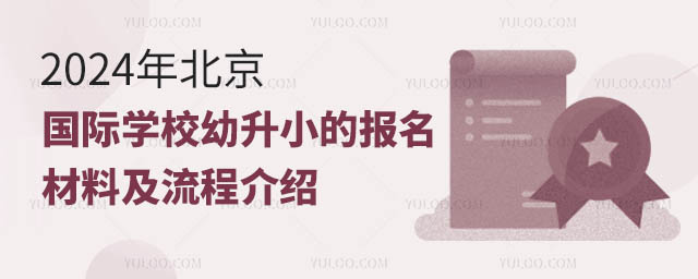 2024걱HW(xu)УСĈϼ̽B