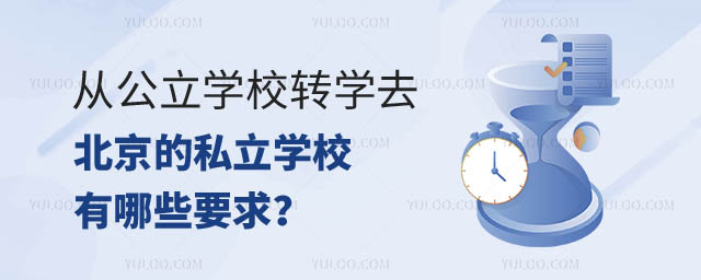 ĹWУD(zhun)Wȥ˽WУ.jpg
