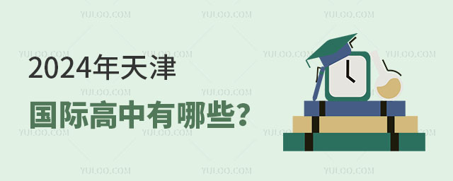 2024(gu)HЩ