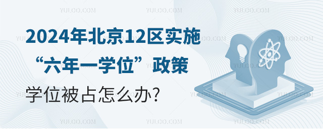 2024С12^(q)(sh)ʩһW(xu)λW(xu)λռôk