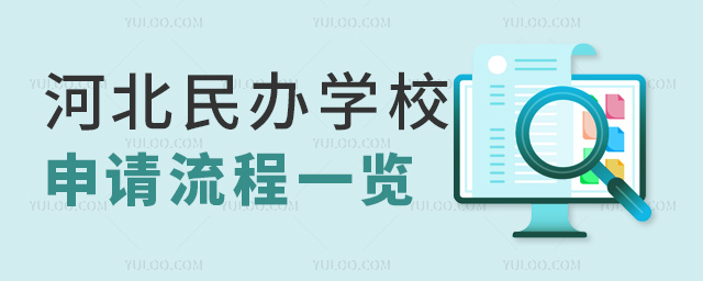 ӱkW(xu)УՈ(qng)һ[
