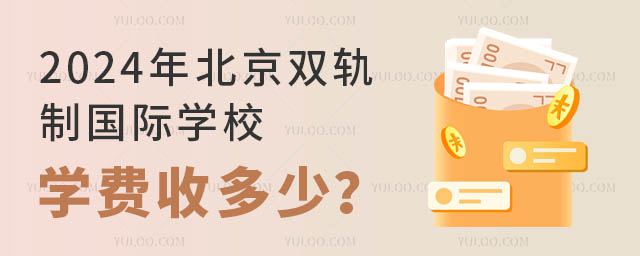 2024걱p܉Ƈ(gu)HW(xu)УW(xu)M(fi)ն