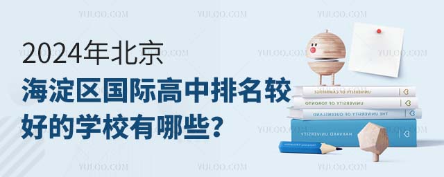 2024걱^(q)H^õČW(xu)УЩ.jpg