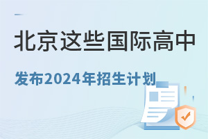 І(dng)@ЩHаl(f)2024-2025W(xu)Ӌ(j)(W(xu)M(fi)˔(sh)?jn)?sh))