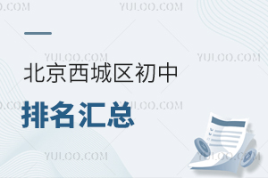 2025걱ǅ^(q)R˽ЌW(xu)