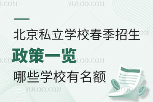 ˽W(xu)Уһ[ЩW(xu)У~