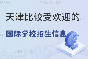 2024ІPc^ܚgӭćHW(xu)УϢ(nW(xu)M)