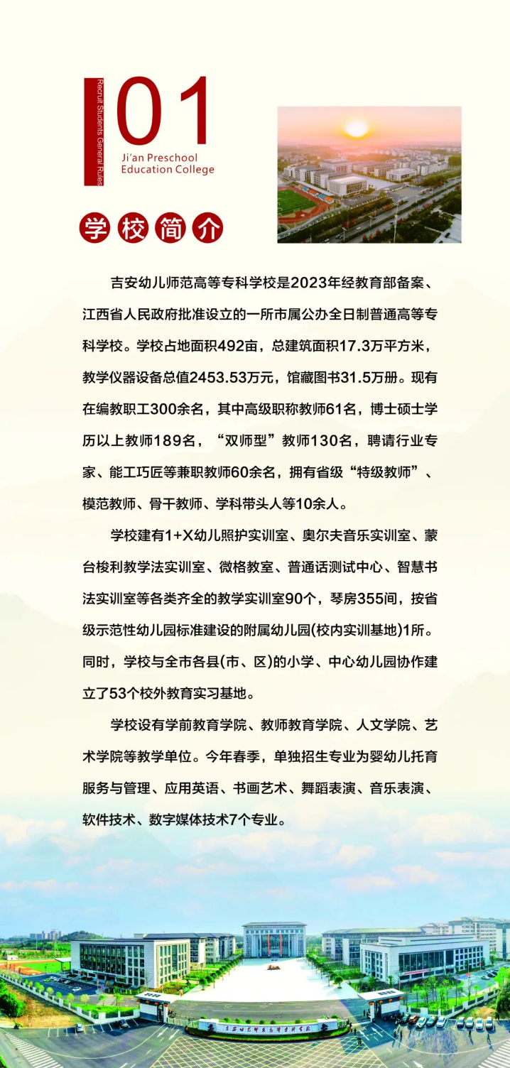 2024꼪׃ߵȌƌW(xu)Ук