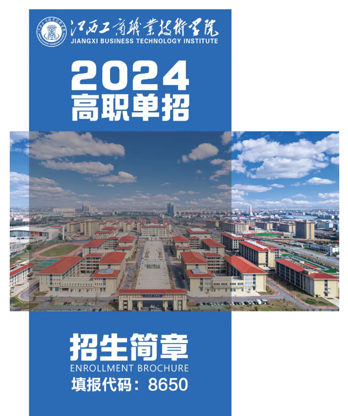 2024꽭I(y)gWԺк