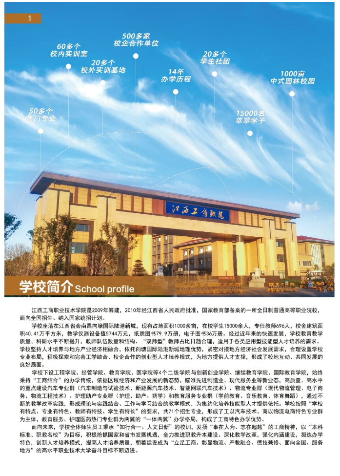 2024꽭I(y)gWԺк