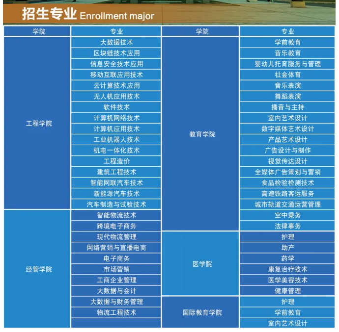 2024꽭I(y)gWԺк