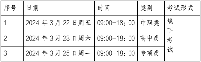 2024FݹI(y)I(y)g(sh)W(xu)Ժ(li)ԇ³