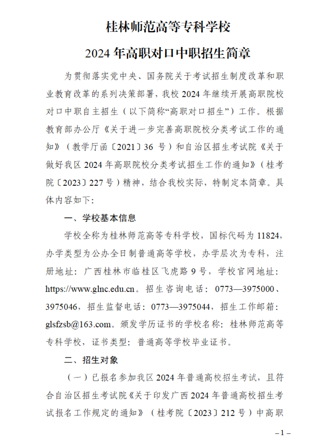 2024֎ߵȌƌW(xu)У(du)(jin)