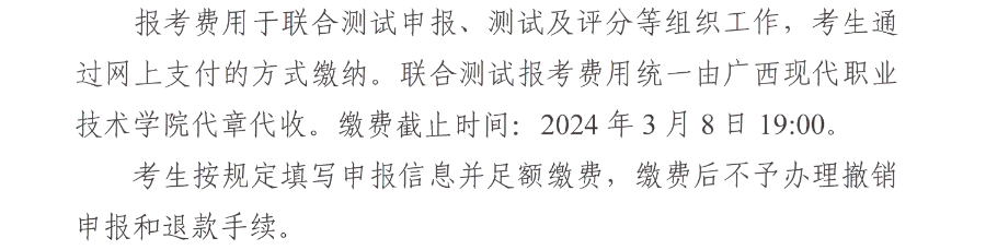 2024VȻYԴI(y)g(sh)W(xu)Ժ(du)(jin)
