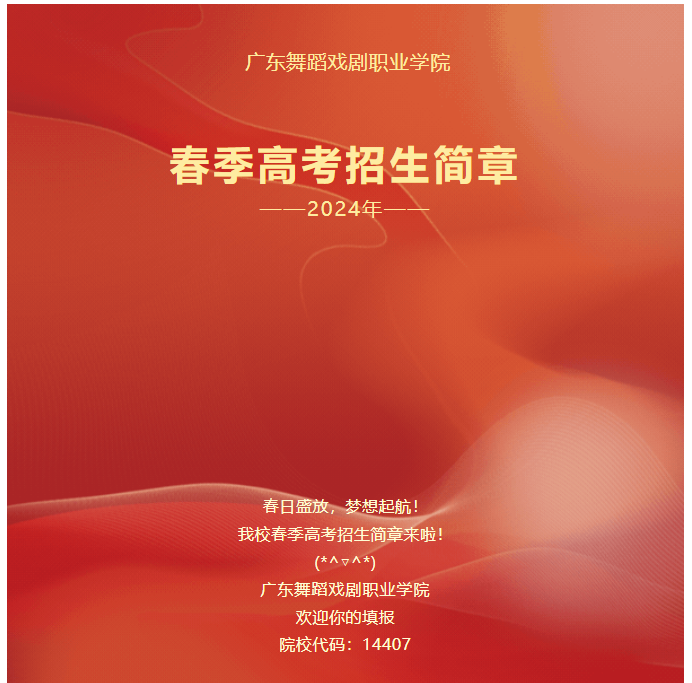 2024V|赸I(y)W(xu)Ժ߿