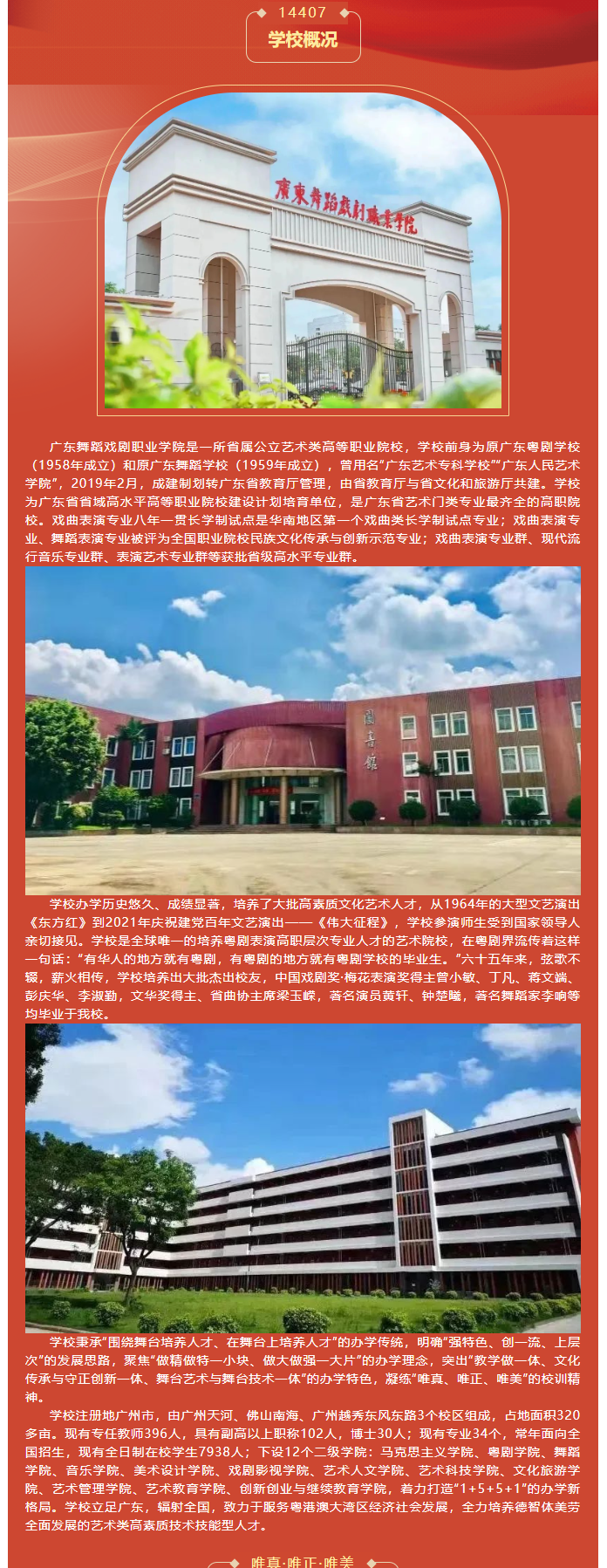 2024V|赸I(y)W(xu)Ժ߿