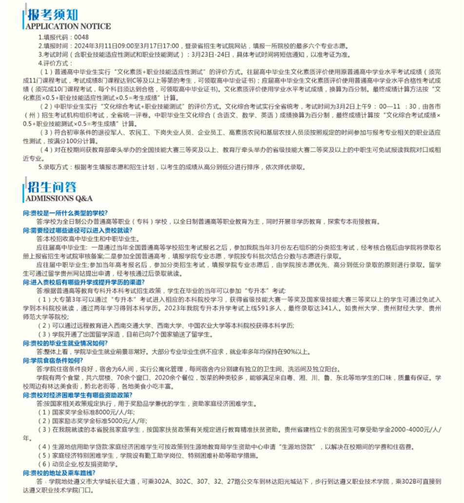 2024xI(y)g(sh)W(xu)Ժ(li)ԇ(jin)