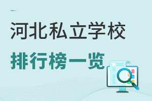 2025W(xu)ӱ˽W(xu)Уаһ[W(xu)УBW(xu)M˜ʵ