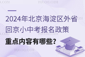 2024걱^(q)ʡؾСп(bo)c(din)(ni)Щ