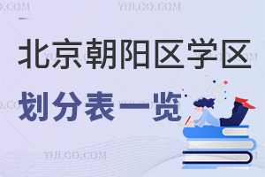 (yng)^(q)W(xu)^(q)ֱһ[W(xu)^(q)(du)(yng)˽W(xu)УR