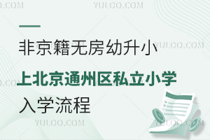 ǾoСϱͨ݅^(q)˽СW(xu)W(xu)һ[