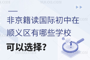 ǾxHx^(q)ЩW(xu)Уx
