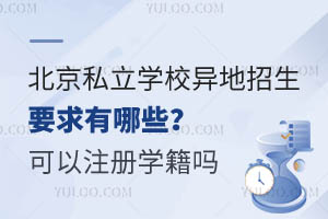 ˽W(xu)УҪЩעԌW(xu)