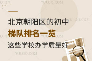 ꖅ^(q)ĳһ[@ЩW(xu)УkW(xu)|(zh)