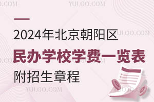2024걱(yng)^(q)kW(xu)УW(xu)M(fi)һ[³