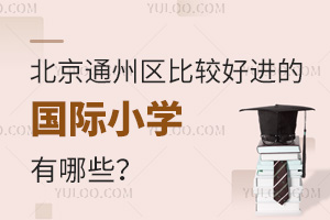 ͨ݅^(q)^M(jn)ćHСW(xu)Щ