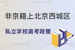 Ǿϱǅ^(q)˽W(xu)У߿ҪR