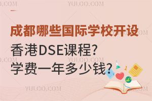 2024ɶЩHW(xu)У_O(sh)DSEn?W(xu)MһX?