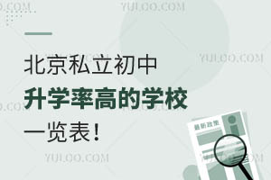 ˽W(xu)ʸߵČW(xu)Уһ[³