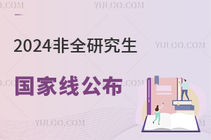 2024꿼ЇҾǶ٣2024ȫоҾ