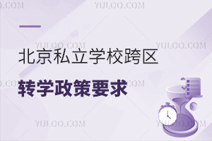 ˽W(xu)^(q)D(zhun)W(xu)ҪԔD(zhun)W(xu)r(sh)g