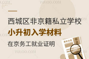 ǅ^(q)Ǿ˽W(xu)УСW(xu)ϣھ(w)͘I(y)C