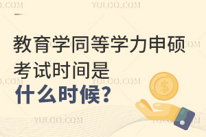 W(xu)ͬȌW(xu)Tԇrgʲôr