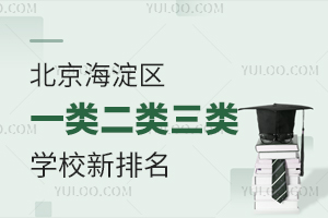 ^(q)һW(xu)Уһ[СW(xu)ͳ꼉