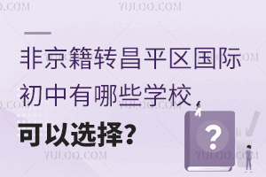 ǾD(zhun)ƽ^(q)HЩW(xu)x