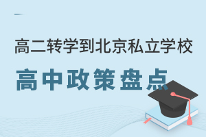 ߶D(zhun)W(xu)˽W(xu)У߱Pc(din)D(zhun)W(xu)ČW(xu)У΅R