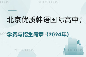 (yu)|(zh)nZH]2025W(xu)Mc