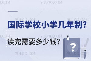 2025걱(yng)^(q)Z(y)(gu)HЌW(xu)У](W(xu)M(fi)(bio)(zhn))