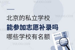 ˽W(xu)У܅־Ըa(b)䛆᣿ЩW(xu)У~