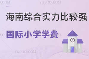 ϾCό(sh)^(qing)ćHСW(xu)W(xu)M(fi)һ[2024Уx!
