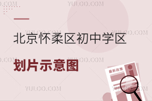 ^(q)ЌW(xu)^(q)ƬʾD2024СP(gun)ע