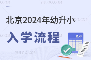 Ȉ߀Ȍ2024СWٿ