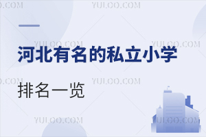 2025ӱ˽СW(xu)һ[(ӱ˽СW(xu)һ[)
