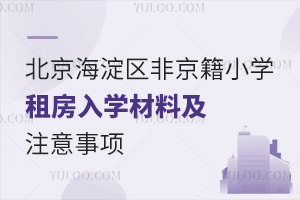 ^(q)ǾСW(xu)ⷿW(xu)Ҫע헣2024С